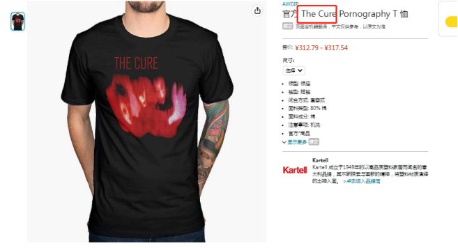 大促期间被起诉侵权？如何在最快时间内解冻店铺！免费教程！