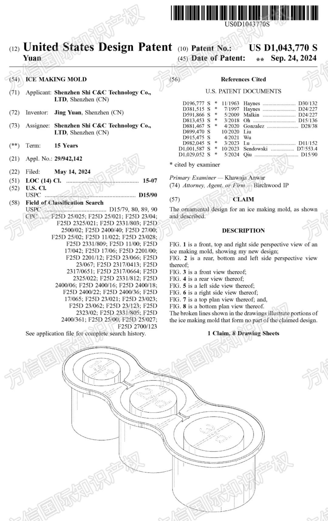 Stanley保温杯配件也同样好卖!?这些杯子周边产品也侵权,抓紧排查!