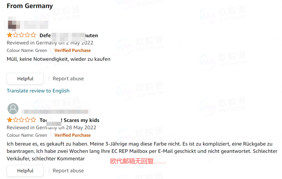 强制下架!索赔10000欧!大卖惨遭临时禁令,卖家小心!