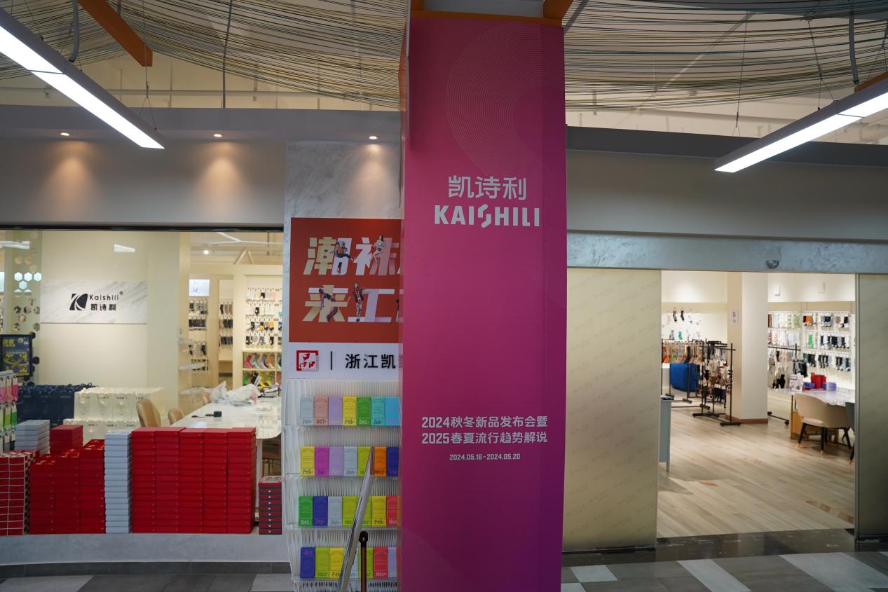 浙江诸暨：袜子之都，在跨境电商中寻找新出路丨雨果跨境·产业带洞察③