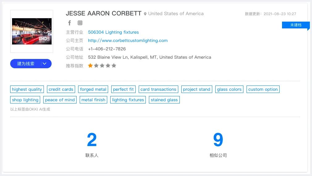 外贸人找客户不易,如何让客户来“找”你?