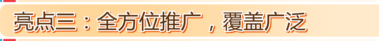 亚马逊北美、欧洲春促来袭，日本Smile Sale预热开启！