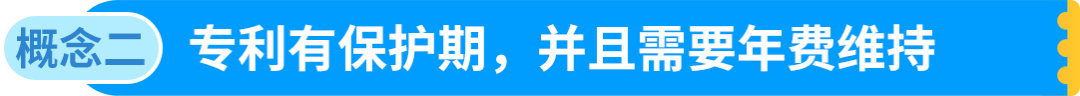 律师实战拆解：上架前没做这一步，专利可能永久作废