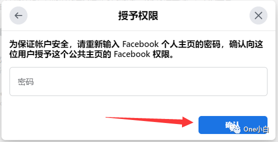 新版 Facebook 公共主页如何添加管理员及接受邀请?