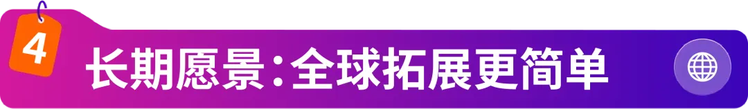 重磅发布 | 亚马逊全球物流(AGL)协同亚马逊全球智能枢纽仓(GWD),开启下一代供应链!
