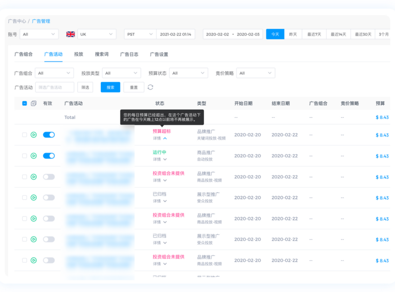 可提升50%广告效果、资深大卖力荐!4KMILES运营系统到底有哪些制胜法宝?
