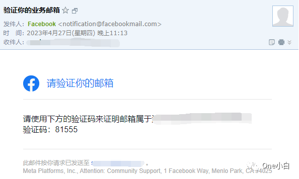 什么是 Facebook 公司验证？如何开始验证流程？
