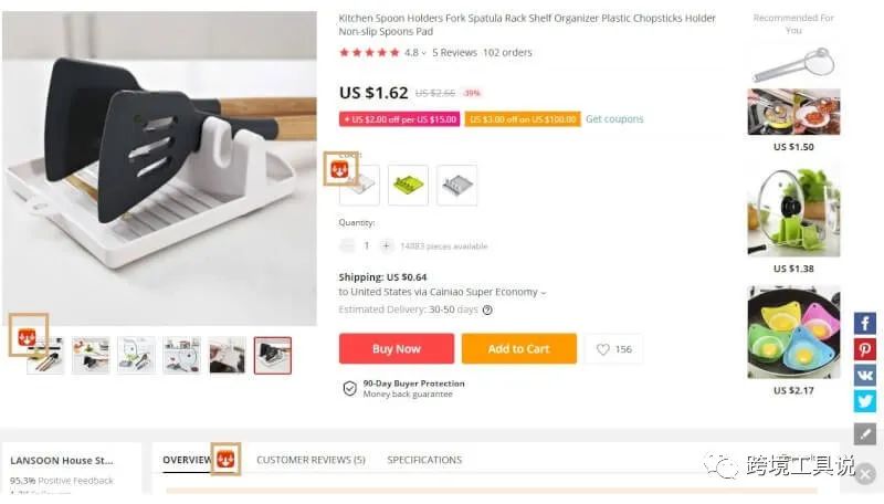 分享9个做dropshipping必备的速卖通插件