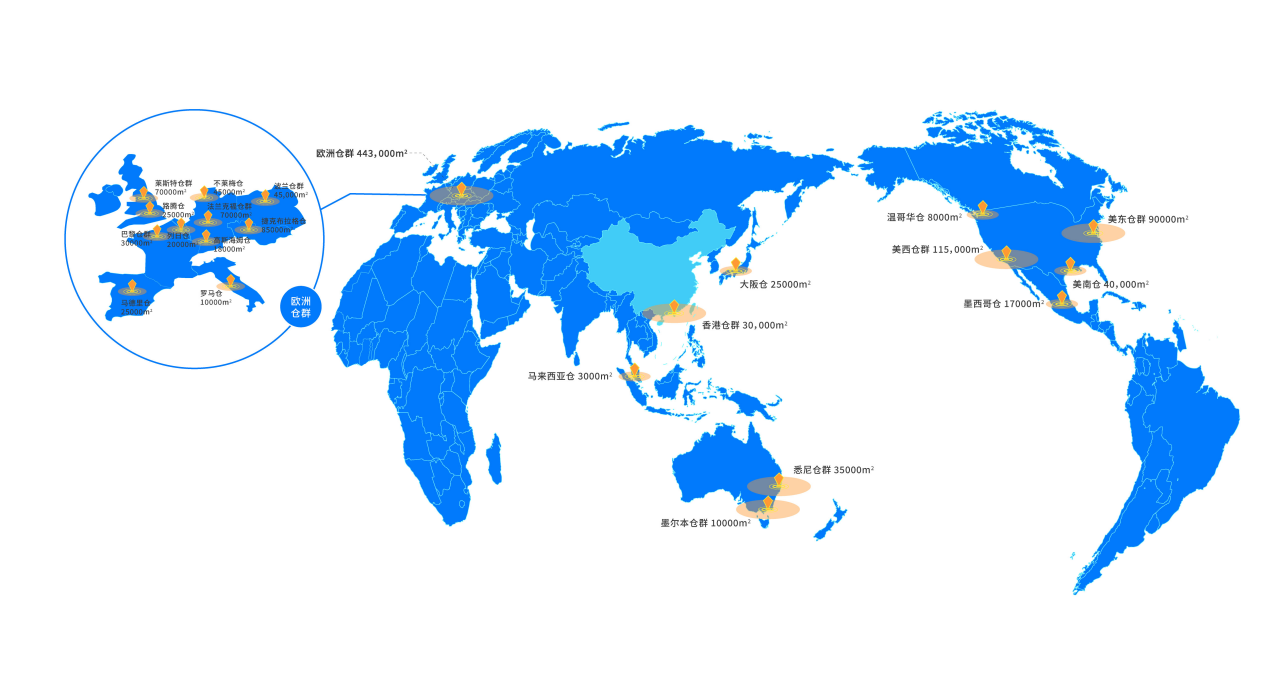 递四方被授予“省级公共海外仓”荣誉称号！