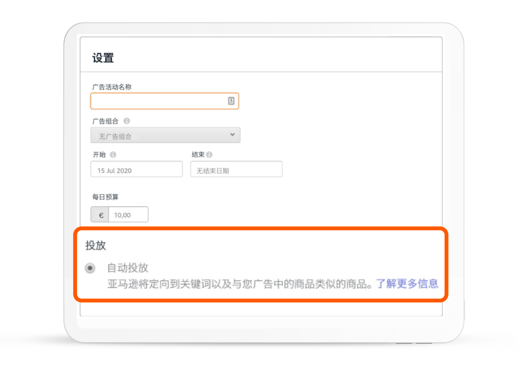 广告痛点多？「广告专家」为你量身打造获客妙招