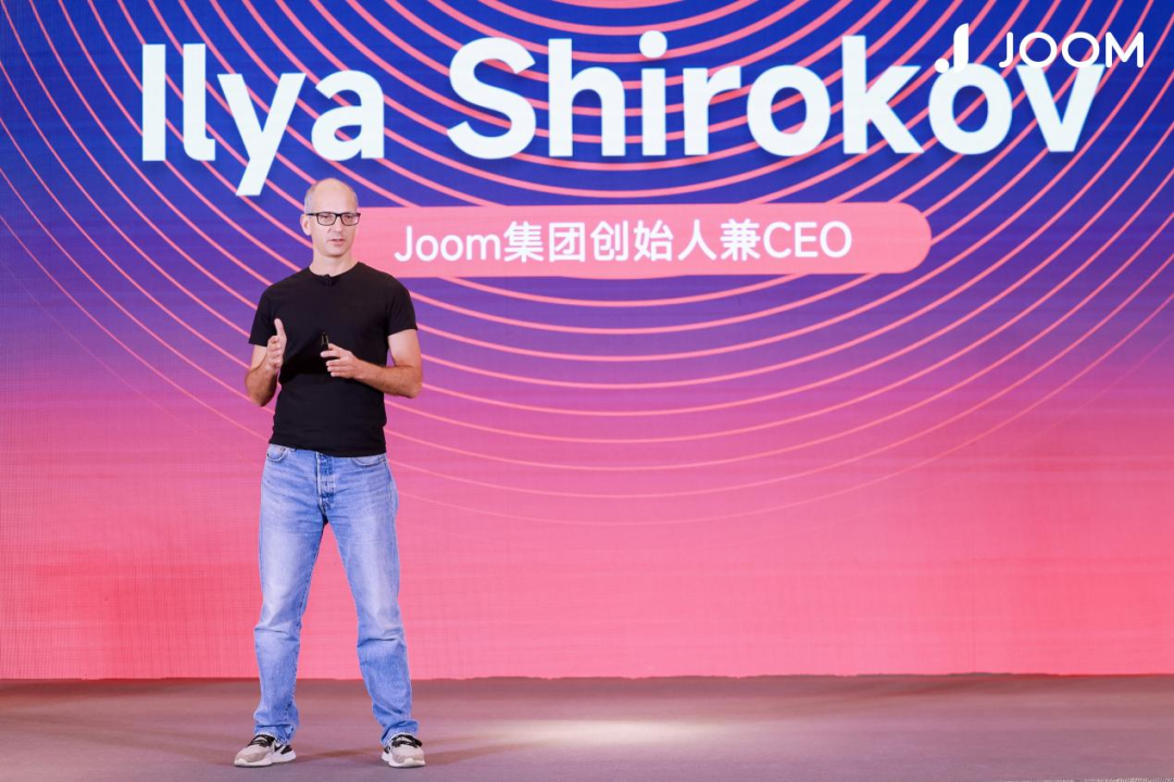 出海新机遇来临：2024Joom卖家启动大会，共赢新机！