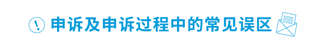 亚马逊受限商品违规申诉全指导!