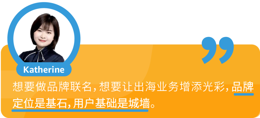 4个月，销售额达数千万美元！Orolay与Baleaf海外联名，强强联手爆卖亚马逊