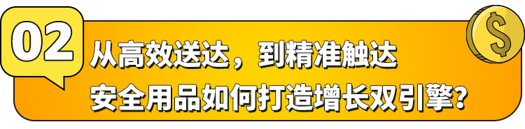 巨亏200万美金不退场？“夜光战衣”在亚马逊撬动海外万亿市场