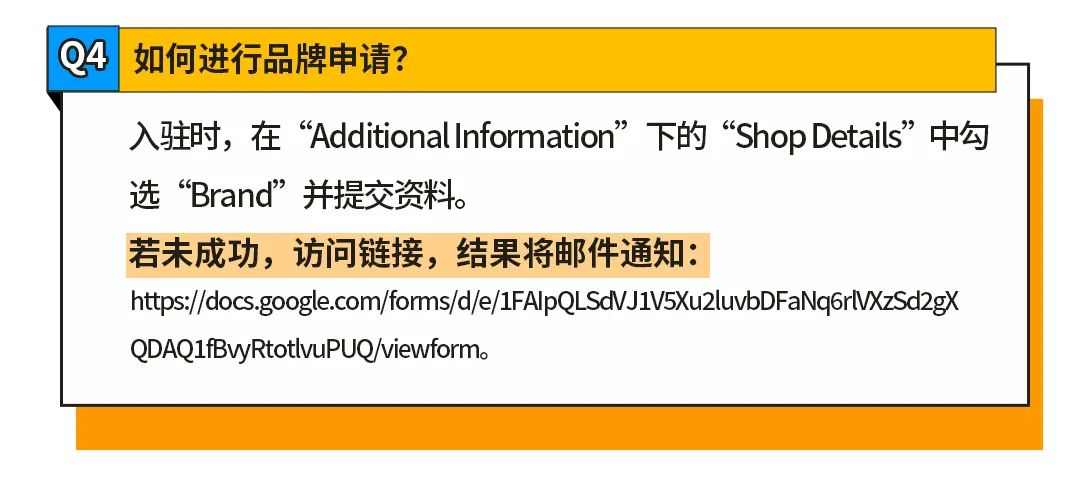 【QA大放送】Jumia 卖家入驻、运营、物流难题全解答!