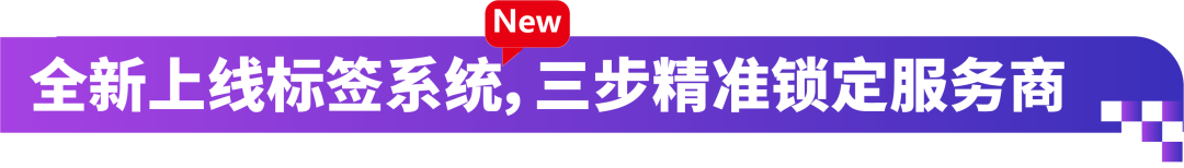 亚马逊 SPN 升级来袭:破解“找不到、选不对、不省心”难题!