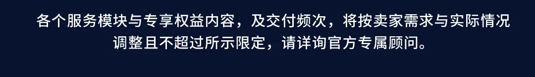 重磅上新！亚马逊3大全新服务上线，直击新品、物流、政策一站搞定！