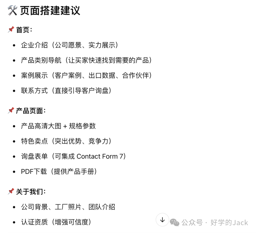 Deepseek VS Chatgpt 文案创作对比，真实测评，哪个效果更好