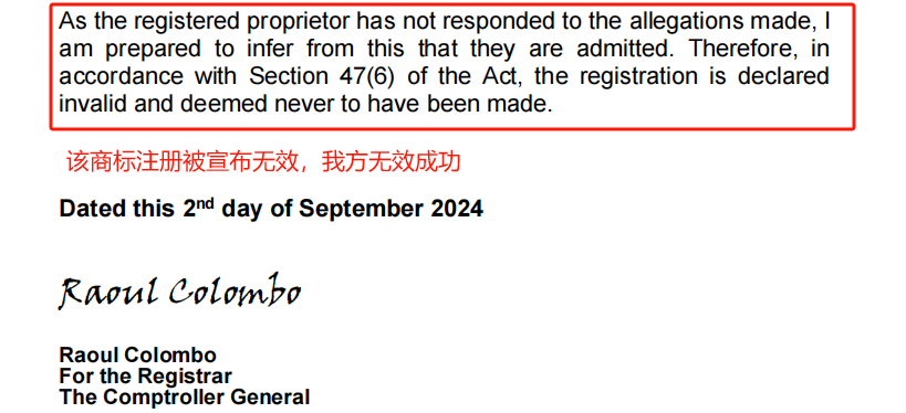 listing下架警告！700多个澳大利亚商标被抢注，亚马逊卖家抓紧自查！