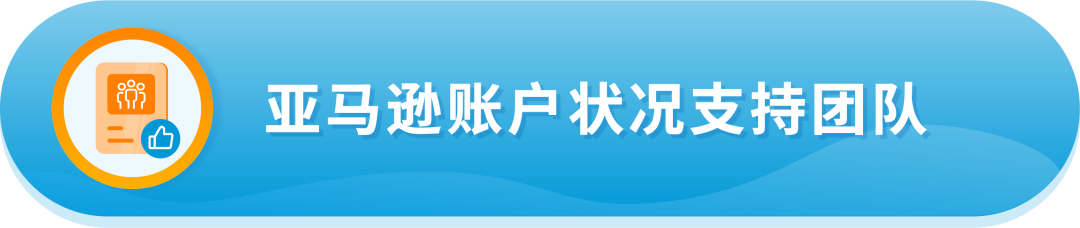 美国《消费者告知法案》已生效！6月27日还未完成验证怎么办？