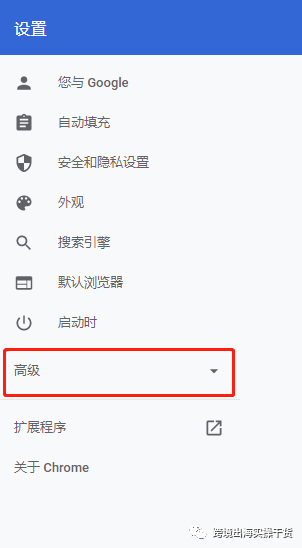 【Google Analytics】Google Analytics谷歌分析更改中文语言步骤