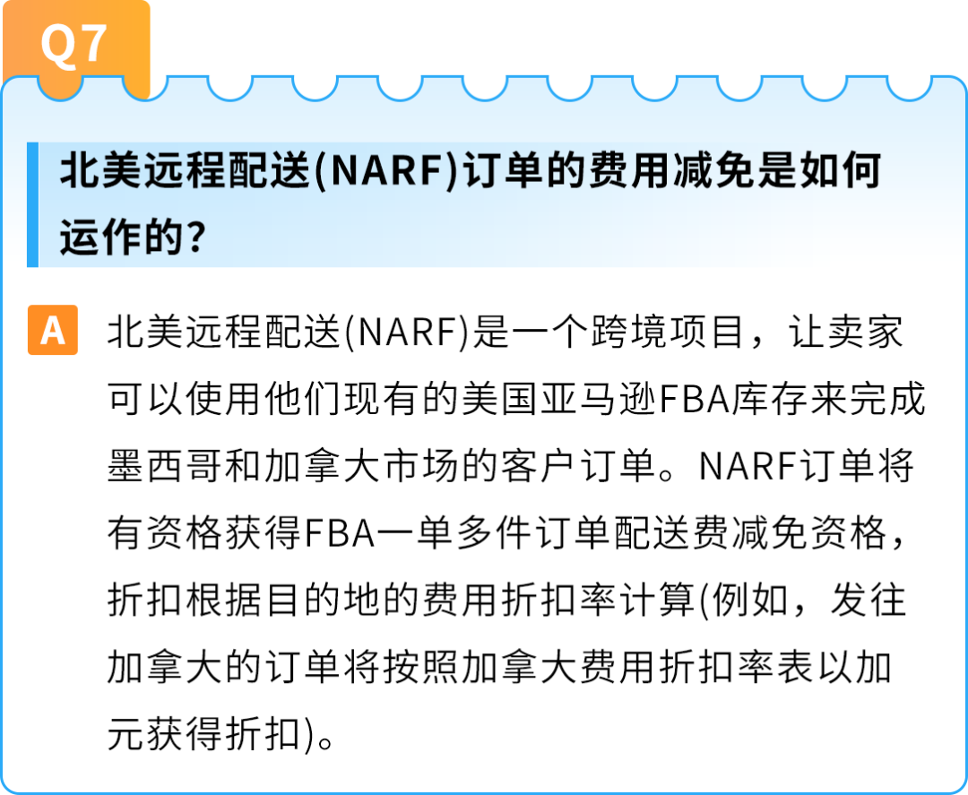 24%成本立省！亚马逊重磅推出FBA+佣金双减优惠，卖家批量单轻松拿下
