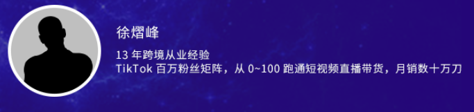 干货！亚马逊+TikTok深圳卖家年终复盘攻略