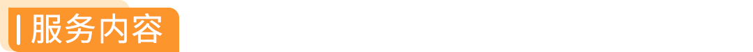 倒计时！欧盟PPWR8.12强制生效，欧洲卖家速办ERN