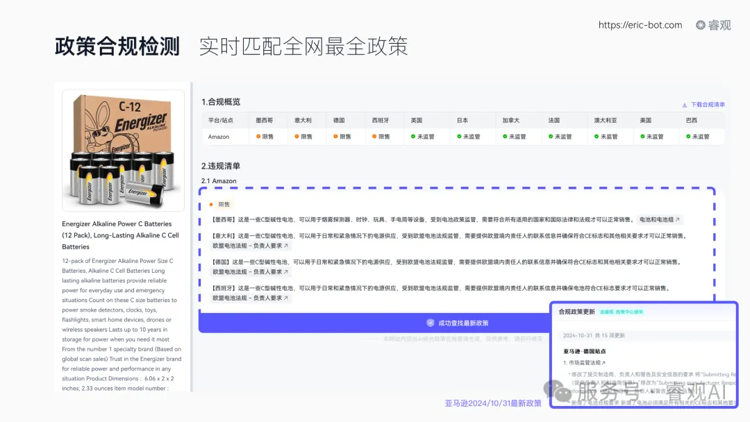 GPT-5刷屏全球！当通用AI的浪潮涌来，跨境电商的“垂直AI专家”在哪里？