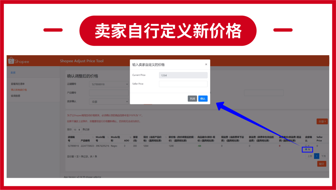 新利好! 墨西哥站点标准渠道费率下调, 更有返佣30%福利