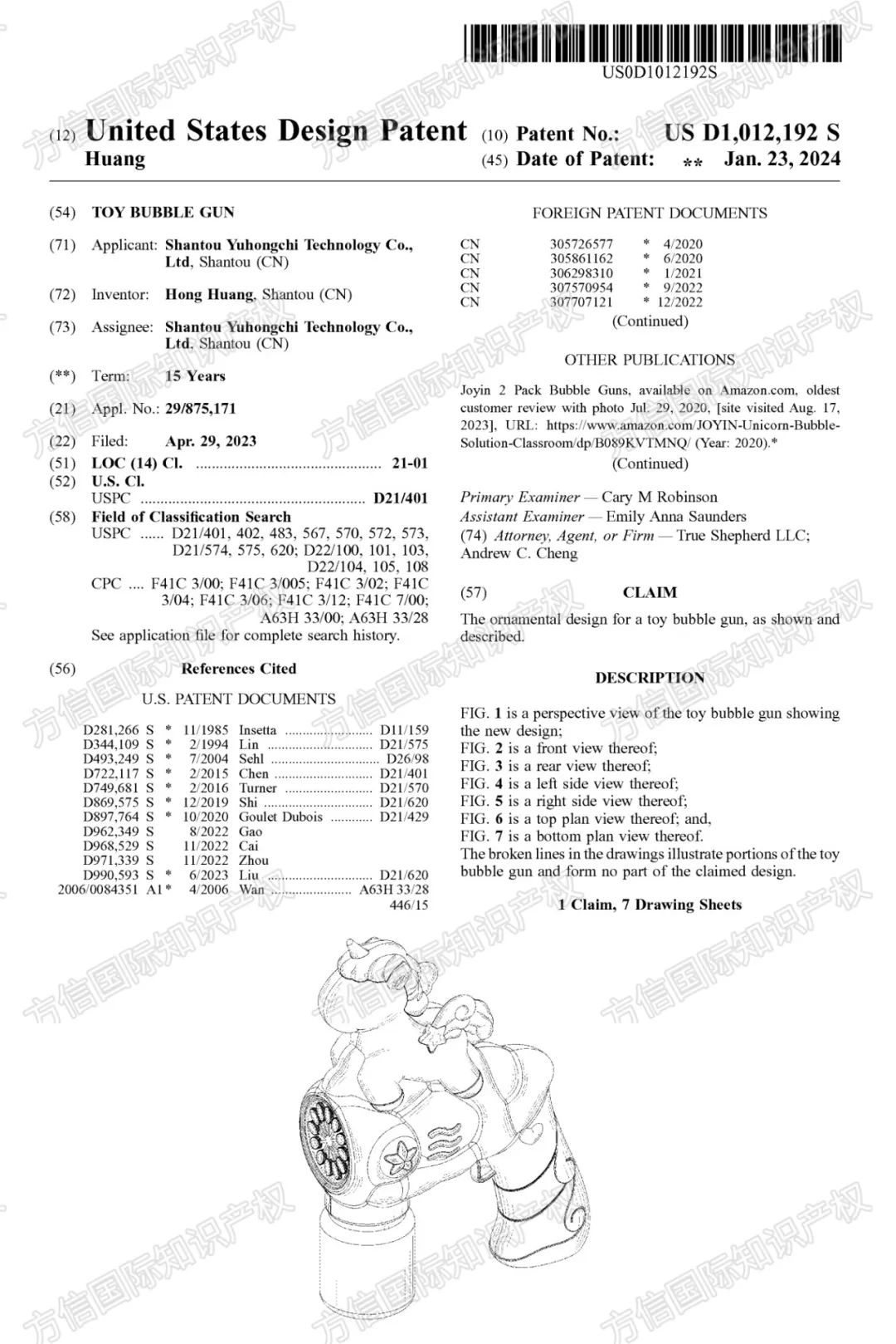 曾起诉维权！销量暴涨的“夏季玩具”大批专利曝光，危机四伏！