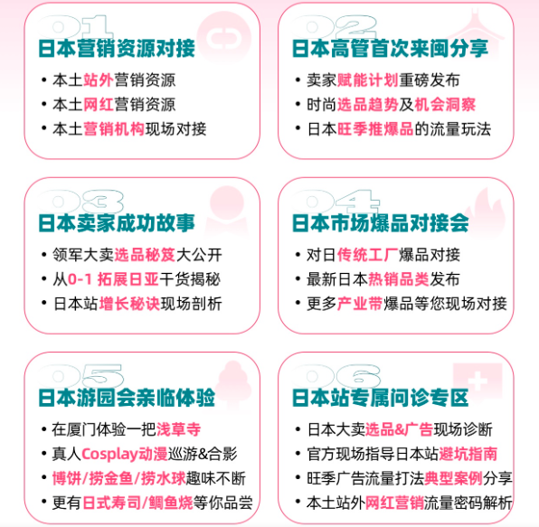 美国大选特朗普锁定胜局！跨境电商影响有多大