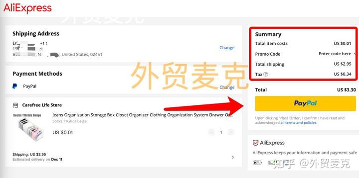 速卖通最新注册使用指南-附小窍门