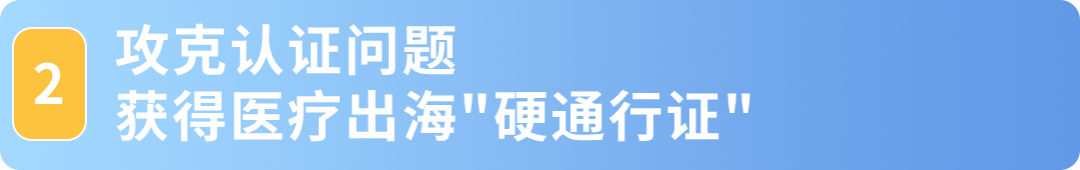 拿下“银发红利”2年增长20倍！这家医疗企业在亚马逊找到出海密码