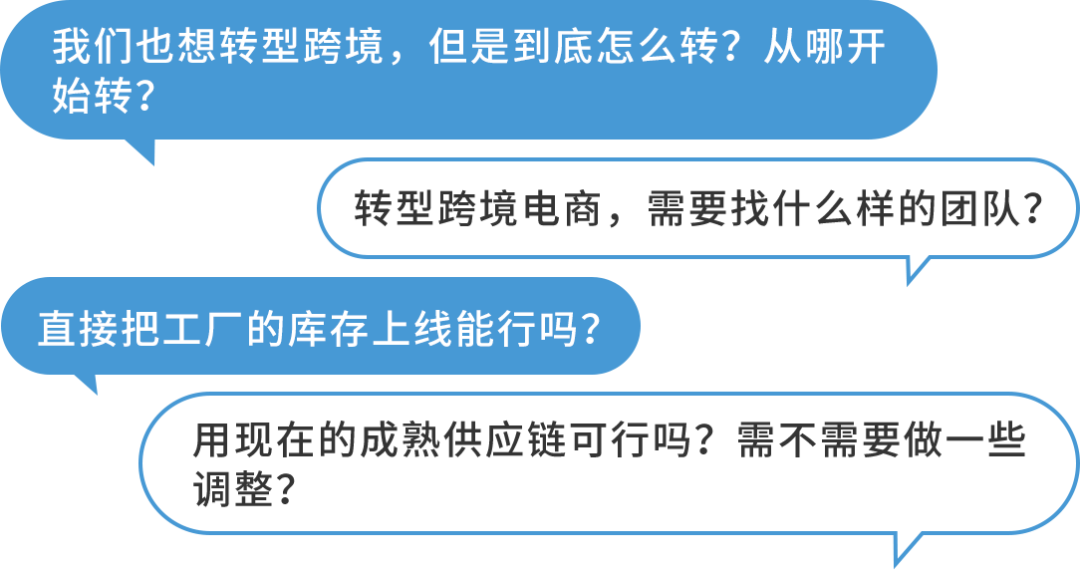 都2024了，传统工厂到底能不能在亚马逊做跨境电商？！