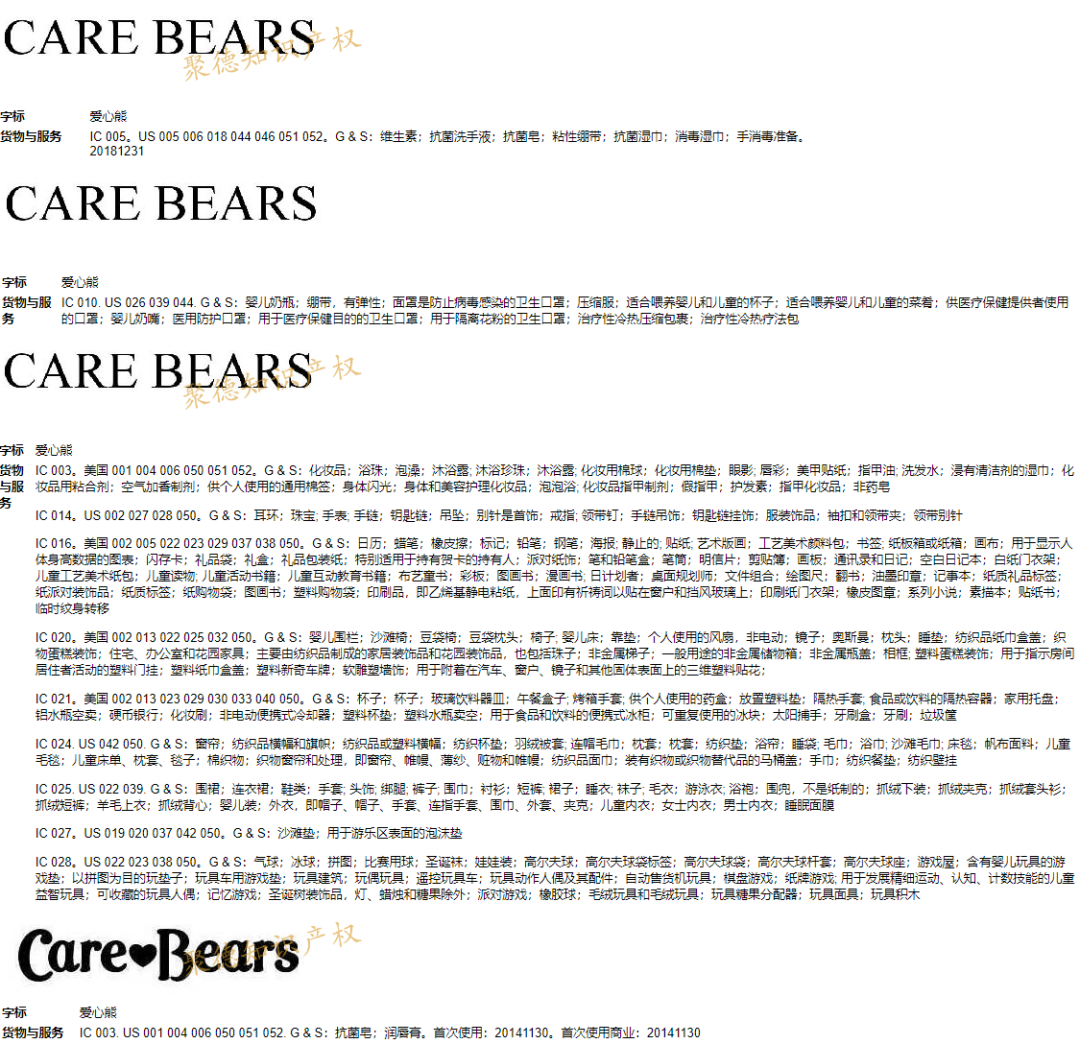 警惕！品牌方维权商标+版权双管齐下，部分卖家已被取证！