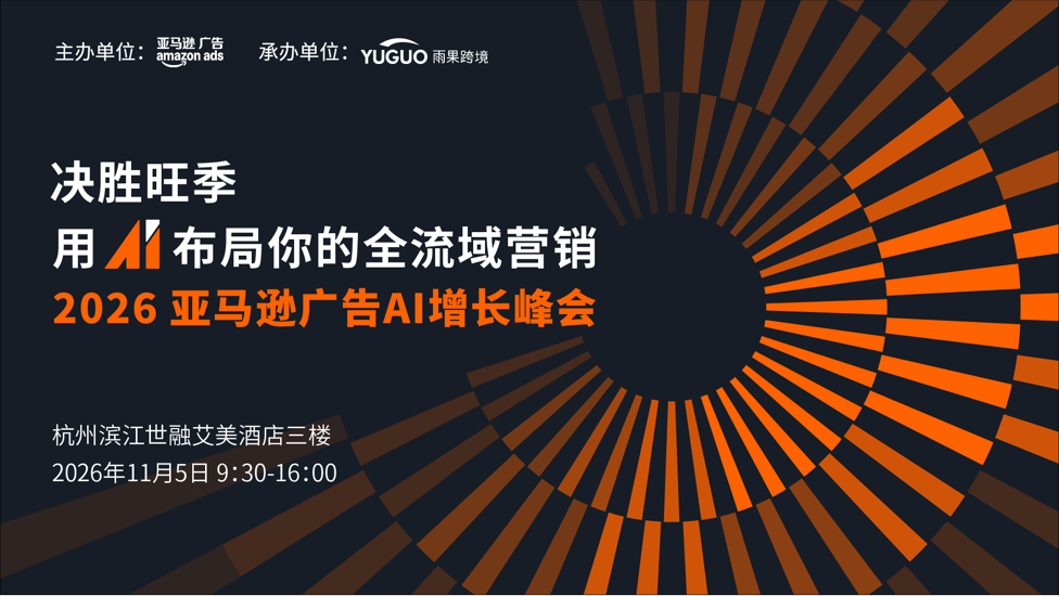 4个人团队,月销30万刀!他们这套AI广告玩法堪比“外挂”