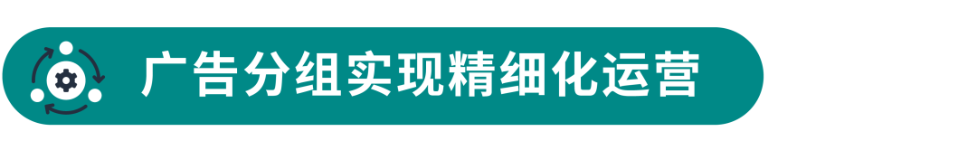 品类大词也能捡漏？有效预算可以这样“抢”高性价比流量！