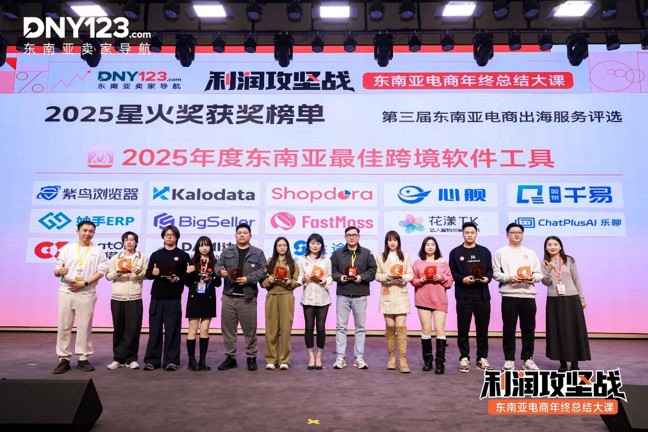 喜报！百世斩获两项大奖 深耕东南亚市场“硬实力”再获行业认可 百世深耕东南亚市场“硬实力”再获行业认可 斩获两项大奖