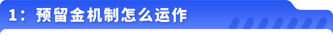 亚马逊欧洲EPR新规解读:意大利代付服务与西班牙法国代付预留金新机制