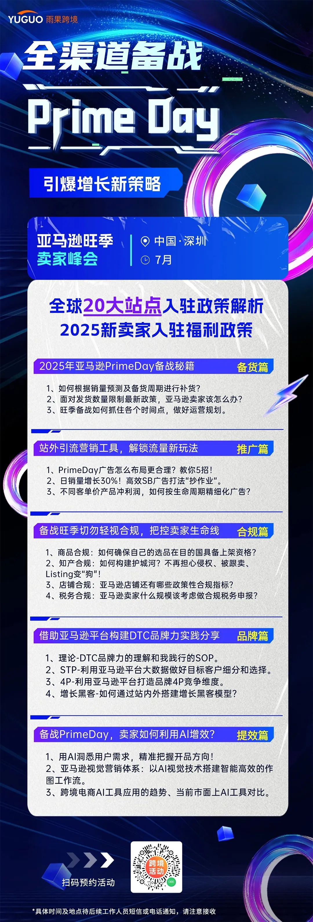 洞察：不确定关税下，美国从中国进口更多毛衣、袜子等基础性服饰