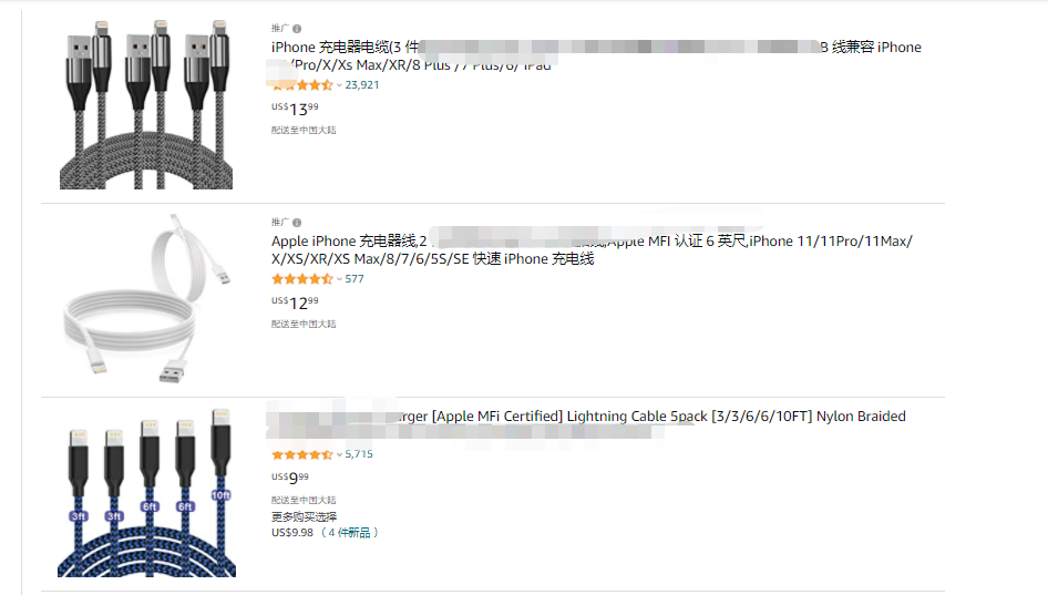 1000＋产品面临下架！苹果13的雷区快避开