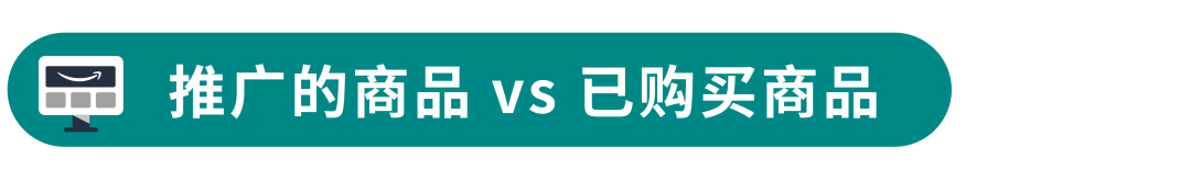 销量暴涨技巧：从潜力、竞争、互补商品中找到“靶心”