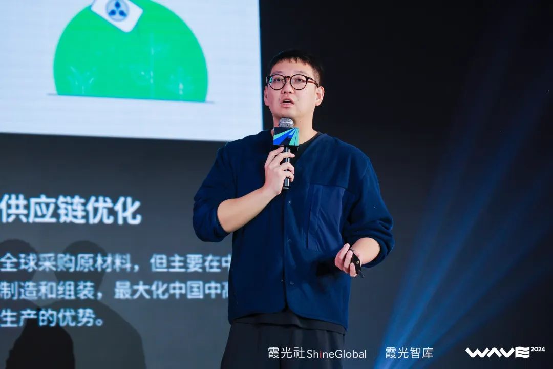 WAVE2024全球领航者大会成功举办,企业出海点亮全球