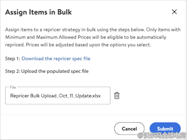 Repricer Dashboard（价格调整工具）