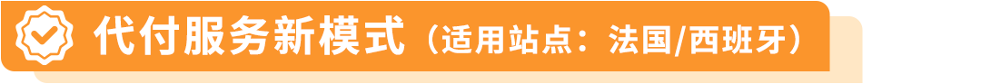 倒计时！欧盟PPWR8.12强制生效，欧洲卖家速办ERN