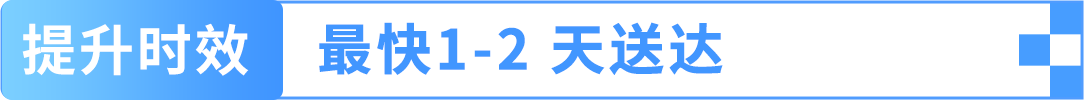 降本+爆单：那些欧洲站大卖们都是如何轻松玩转整个大欧洲的？
