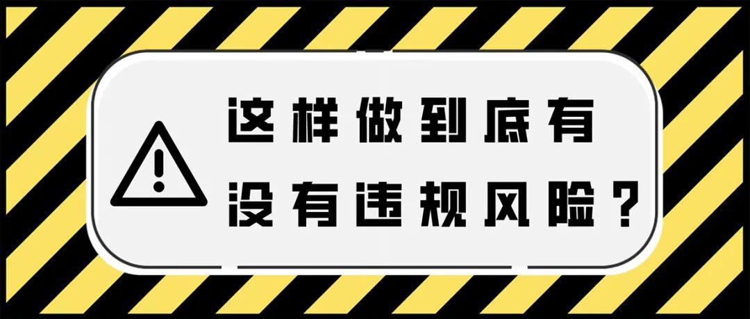 急急急！账户被停？品牌被侵权？来一次亚马逊旺季活动前360 °全方位检查！