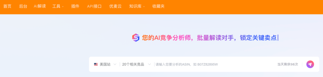 自发货链接上架28天卖5800单，什么情况？