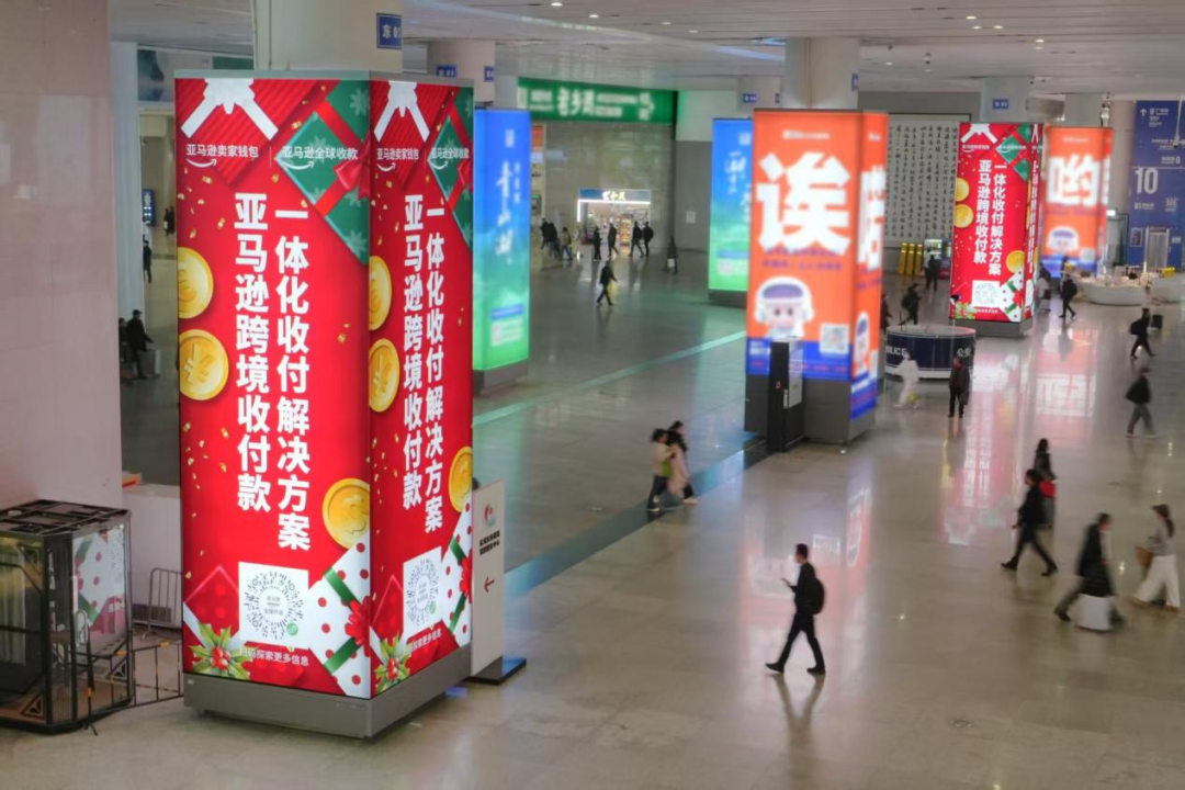 聚焦亚马逊跨境峰会，安全高效收付方案成卖家焦点